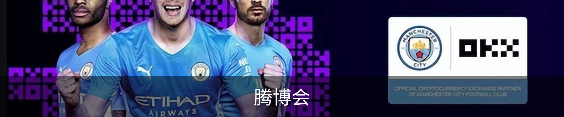 腾博会(中国)官方网站 - TENGBOHUI
